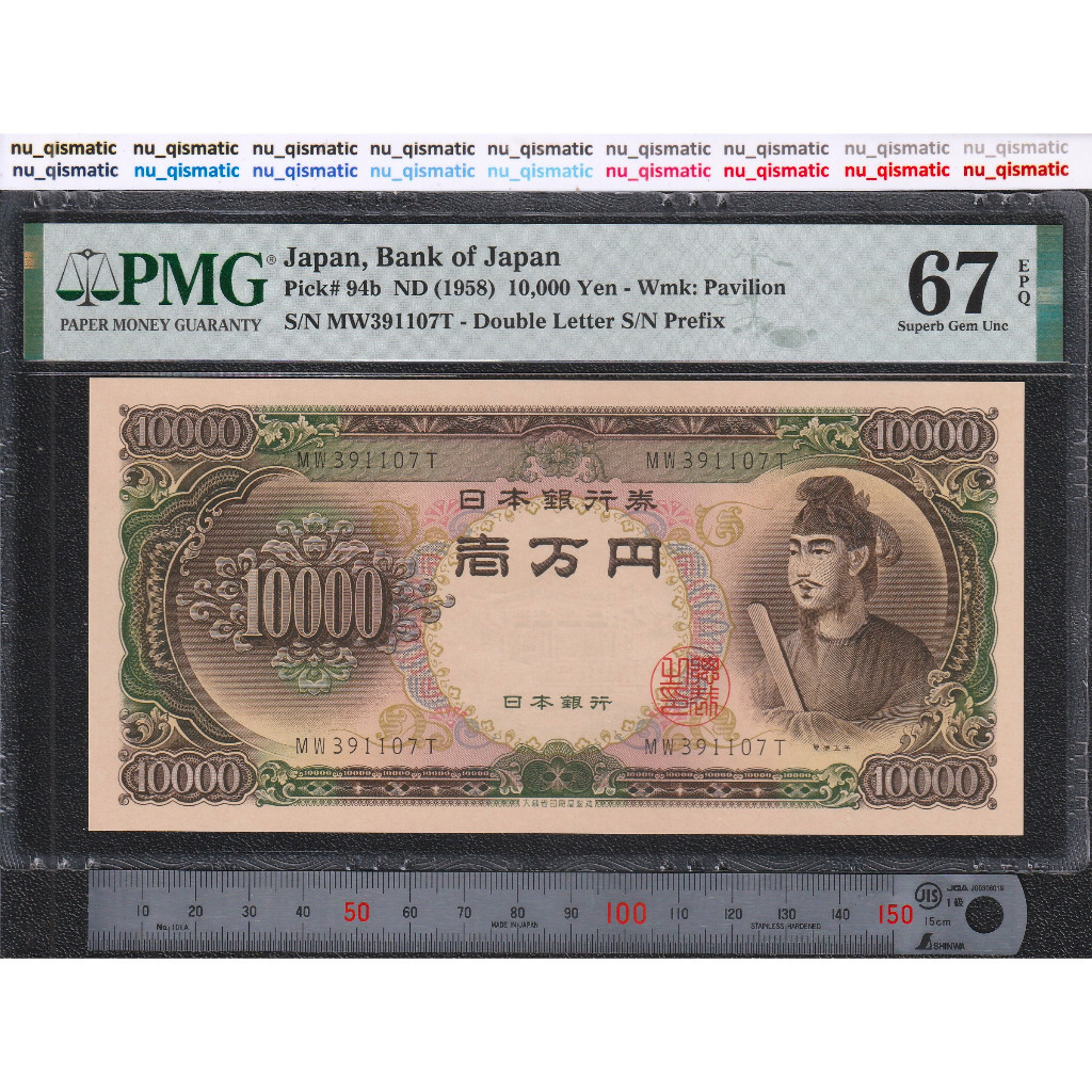 Uang Japan 10000 Jepang 10000 Yen , 1958 , PMG 67 EPQ Superb Gem UNC P# 94b