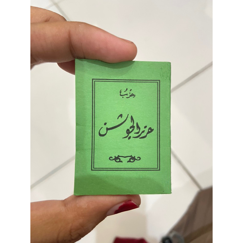 HIZIB JAUSYAN MINI lirboyo