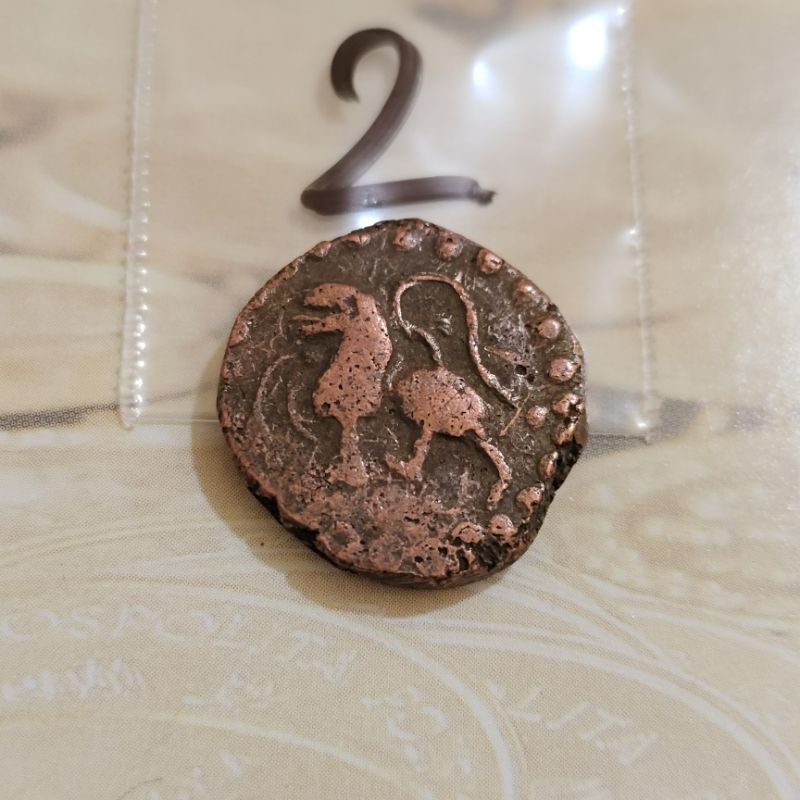 KS2LK Koin Sriwijaya /  koin Singa Jambi