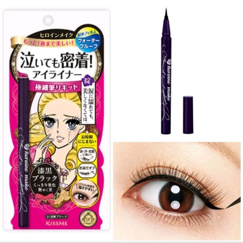 KISS ME LIQUID EYELINER BLACK