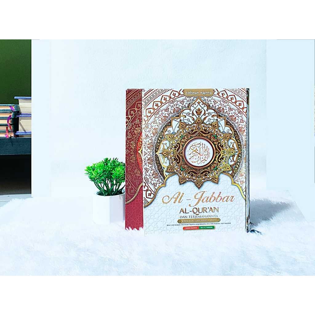 Al Quran dan Terjemahan Besar Al Jabbar A5