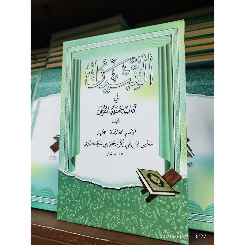 

Kitab AT-TIBYAN fi Adabi Hamalatil Qur'an