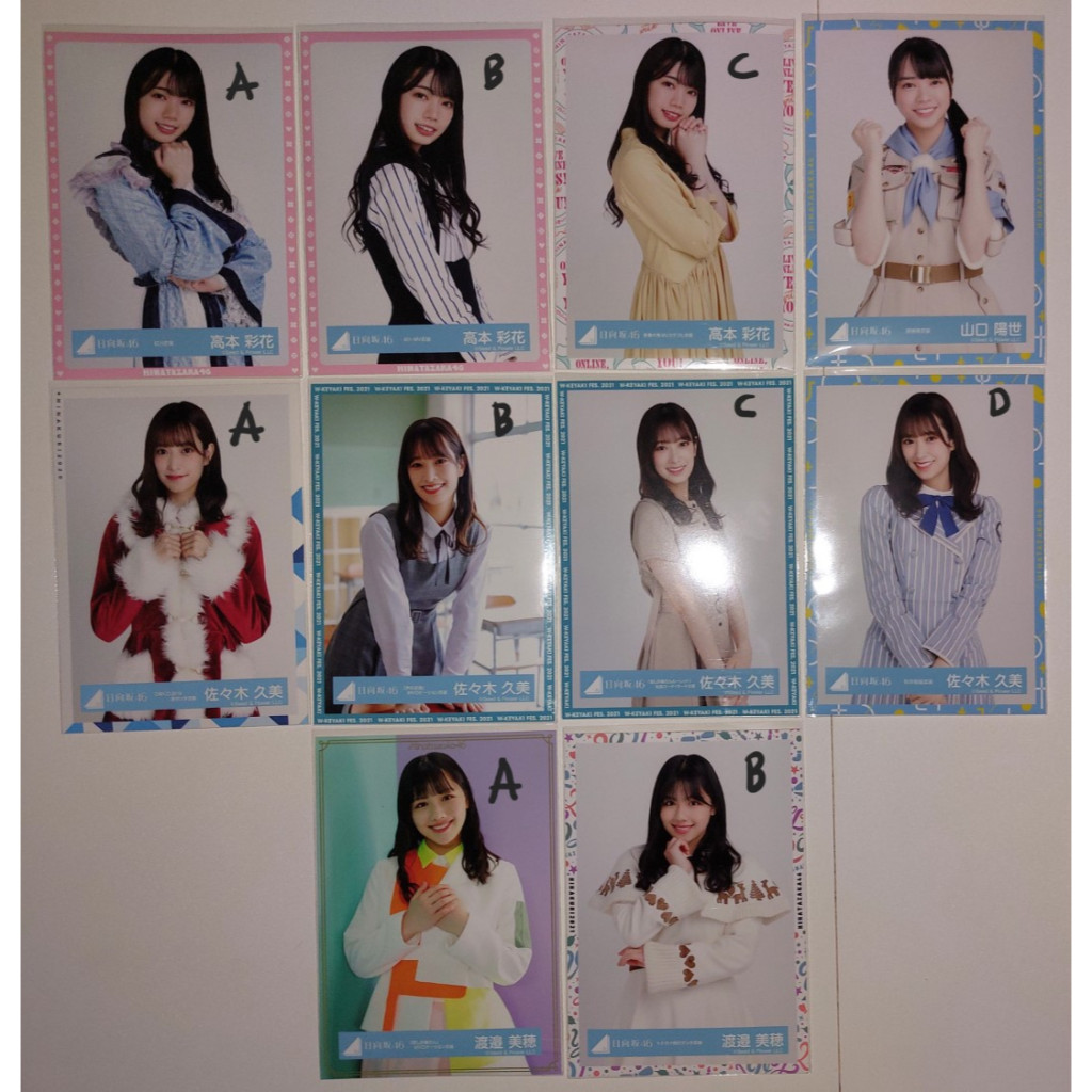 Photopack Hinatazaka46 Chu 003