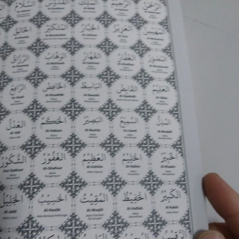 

sisipan quran free custom nama dan foto