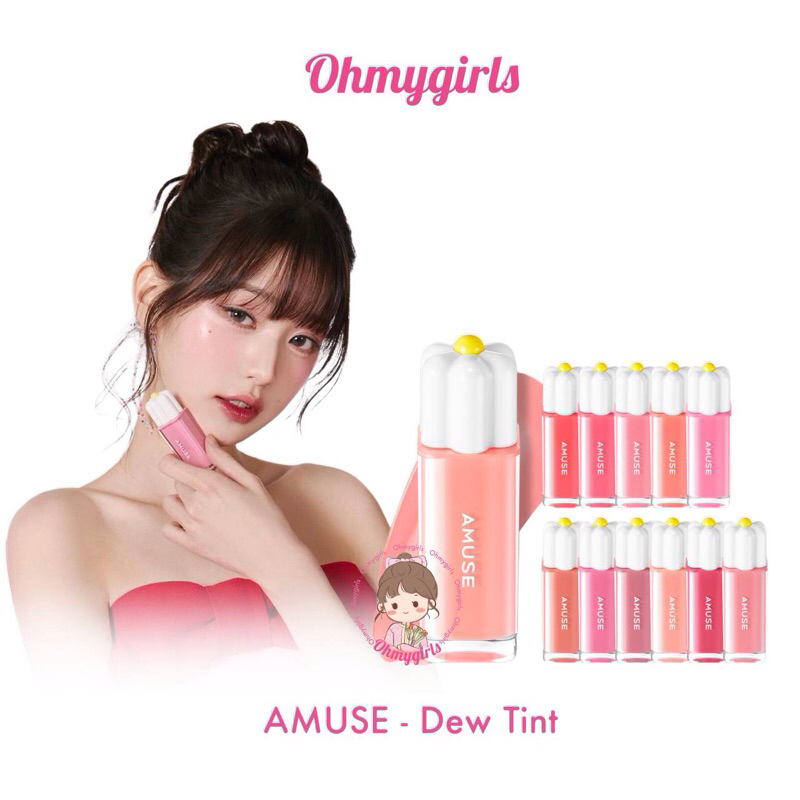 [NEW] AMUSE - Dew Tint