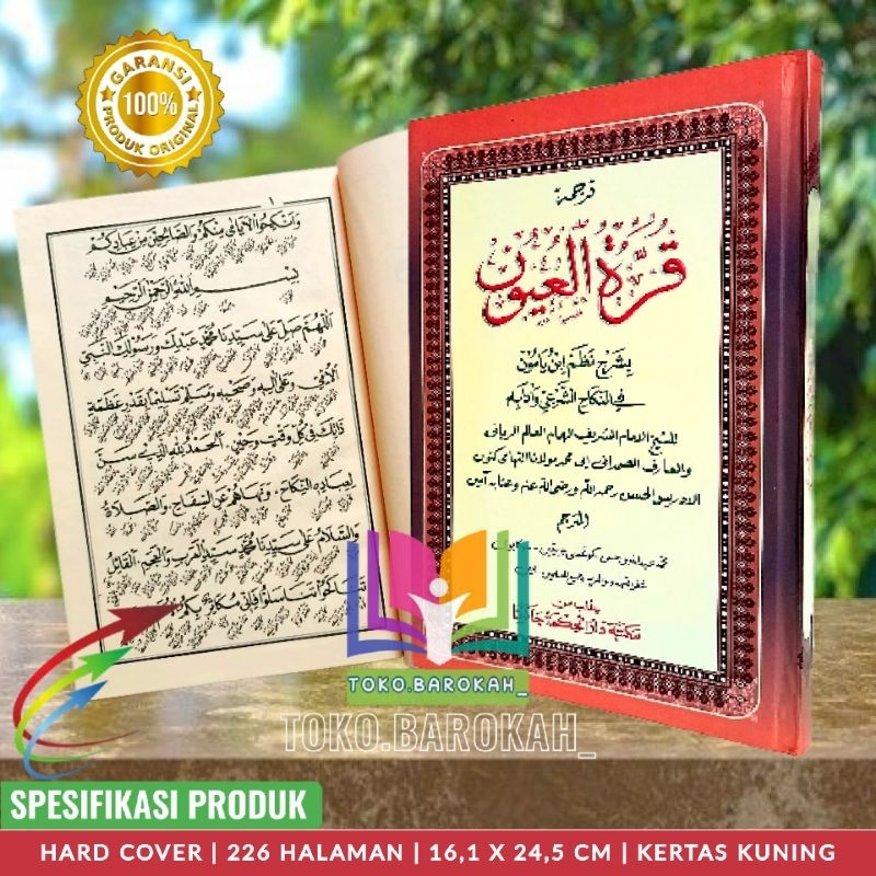 Terjemah Qurrotul Uyun Sunda Caringin Sukabumi Terjemah Qurrotul Uyuun Sunda Terjemah Qurrotul 'Uyun