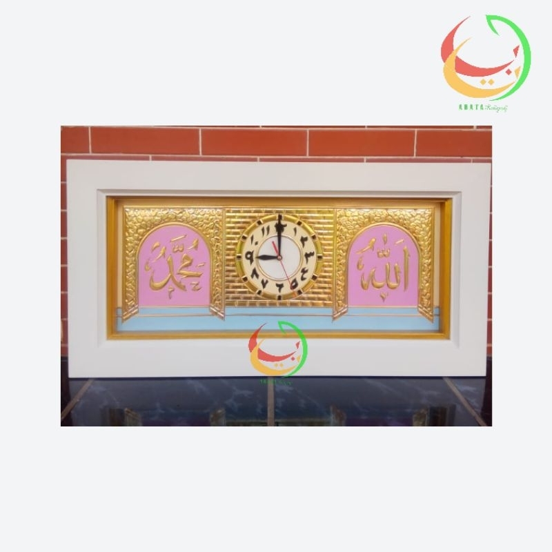 Jam Dinding Kaligrafi Timbuk Allah Muhammad