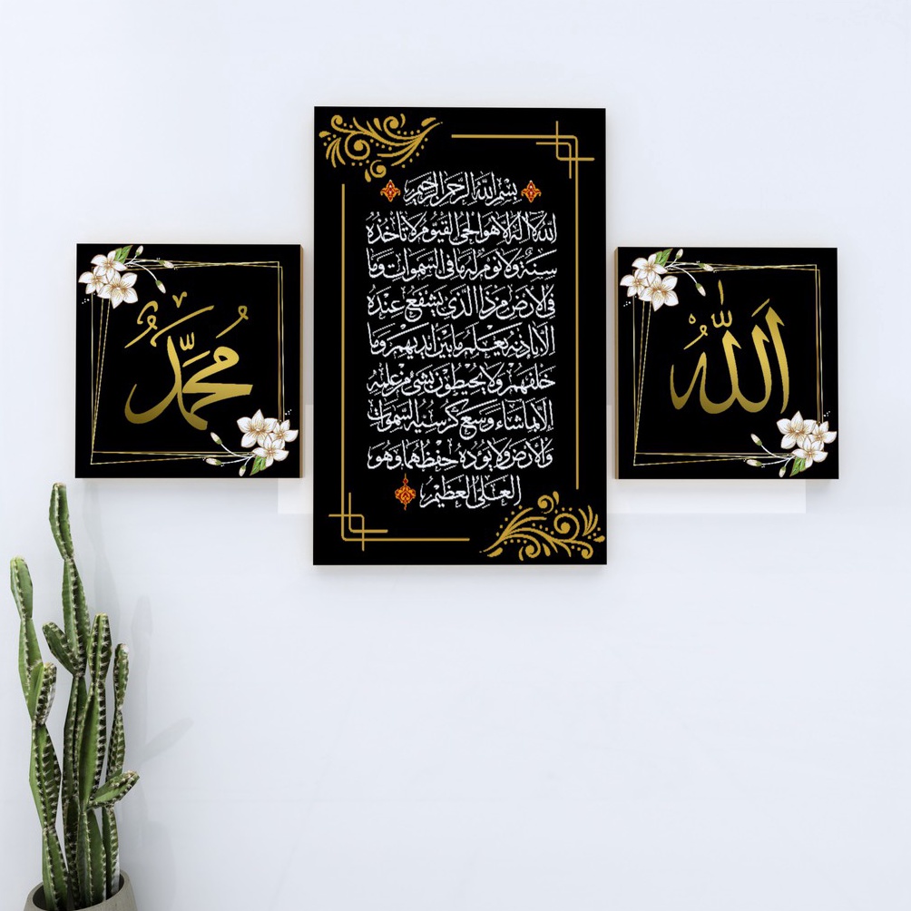 IMPOR TERBARU Hiasan dinding kaligrafi aestetic pajangan ruang tamu poster kayu set kaligrafi lafadz