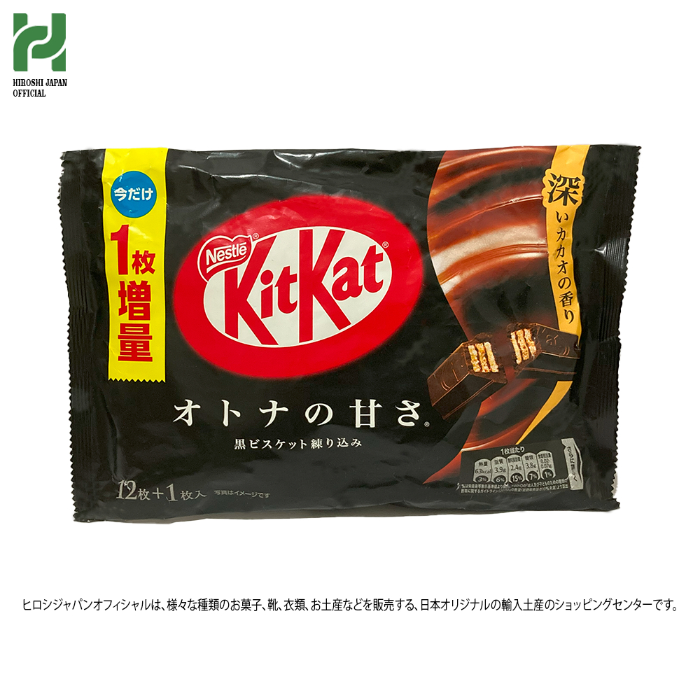 

Kitkat Dark Choco import Japan Original - cokelat jepang - snack camilan import