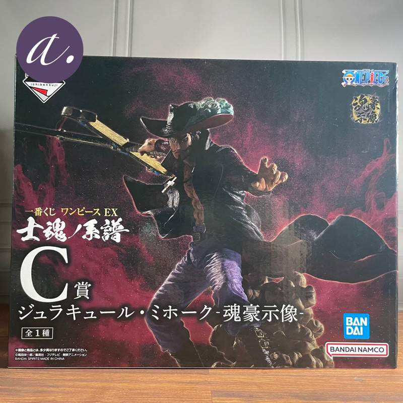 Ichiban Kuji One Piece EX Wano Country Heritage Prize C Dracule Mihawk