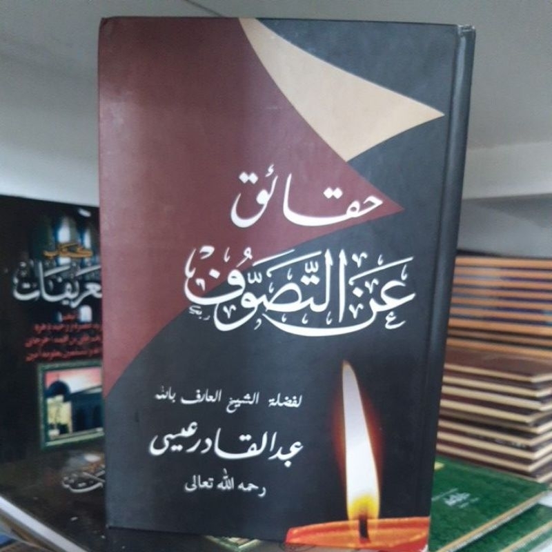 Kitab Hakekat Tasawuf lux