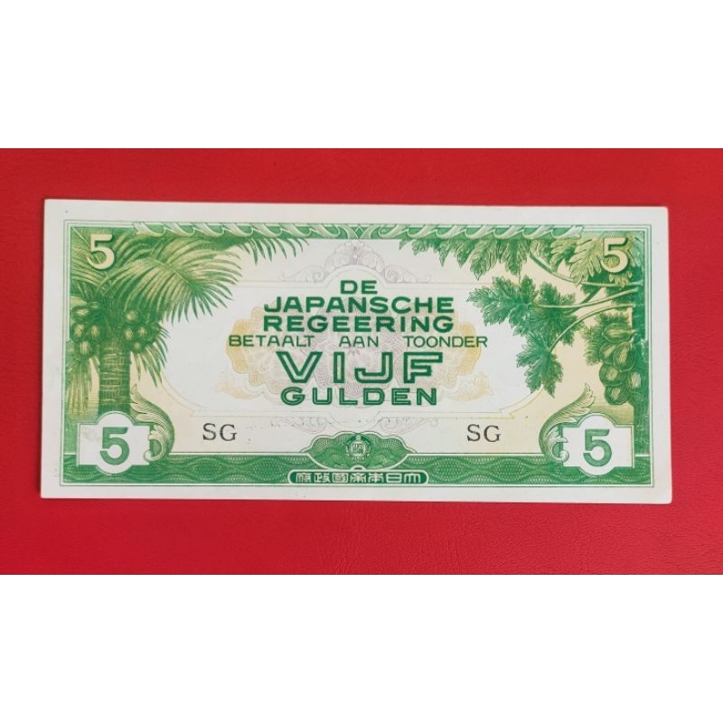 VIJF Gulden Japansche Regeering