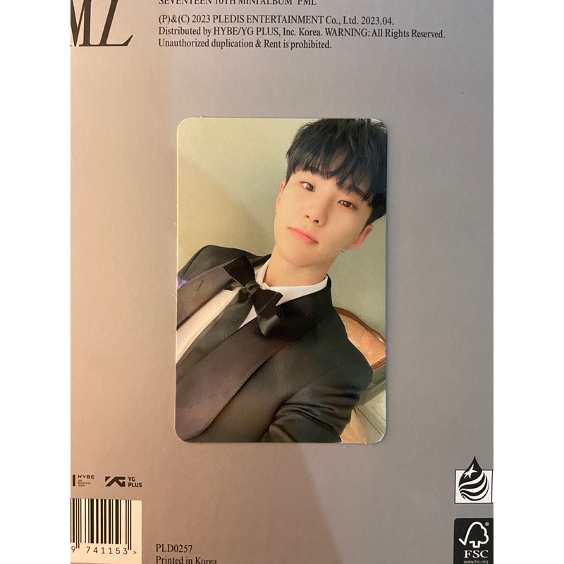 PC OFFICIAL FML HOSHI WOOZI