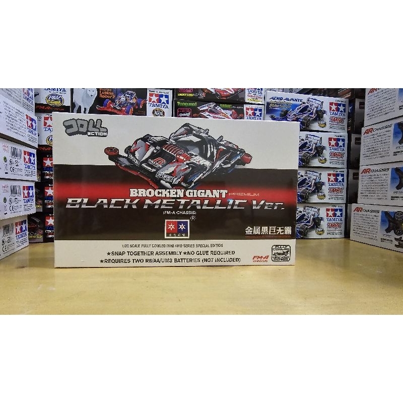 TAMIYA DAXING Brocken Gigant Black Metalic 3006H2