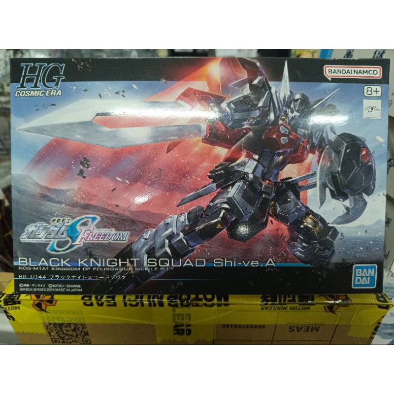 Gundam HG 1/144 Black Knight Squad Shi-ve.A Bandai Namco