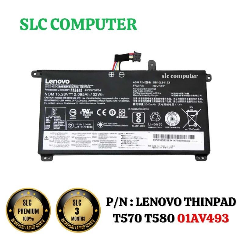 Baterai Battery 01AV493 00UR890 00UR891 ThinkPad T570 T580 P51S P52S