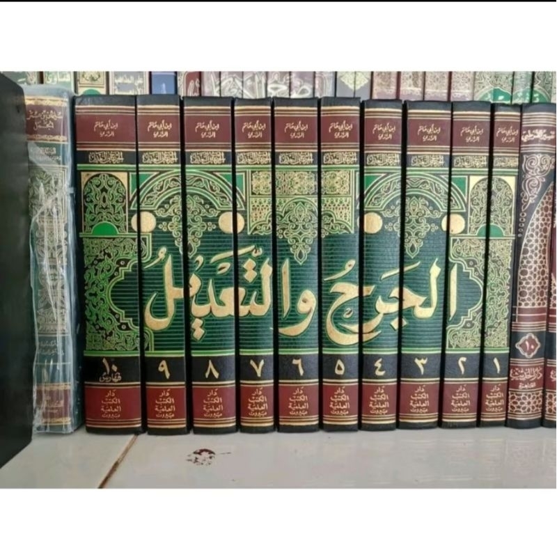 Al-Jarhu wat Ta'dil 10 jilid Al Jarhu wa Ta'dil wa Tadil Hadits DKI Bairut