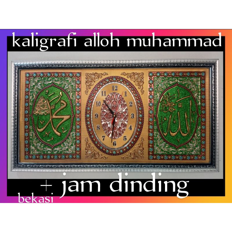 kaligrafi jam dinding jam jumbo kaligrafi arab lukisan arab kaligrafi ayat kursi gambar Ka'bah dekor