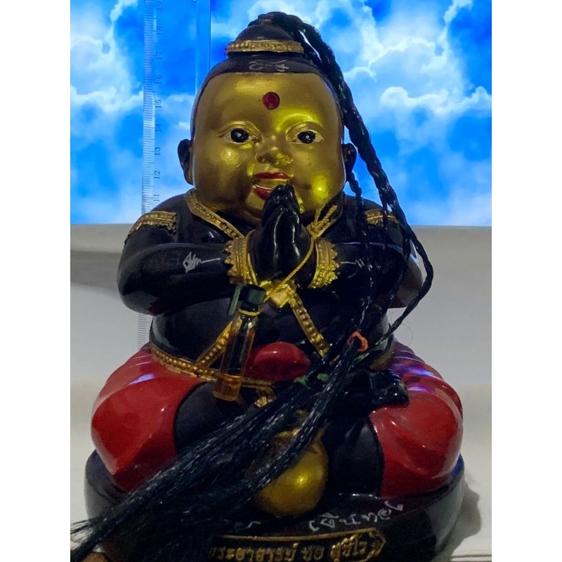 Kumanthong / Gumanthong 15