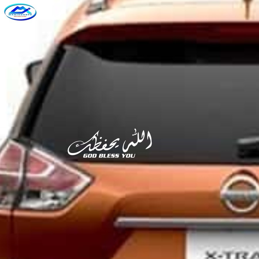 STICKER KALIGRAFI GOD BLESS YOU STIKER KACA MOBIL AKSESORIS VARIASI