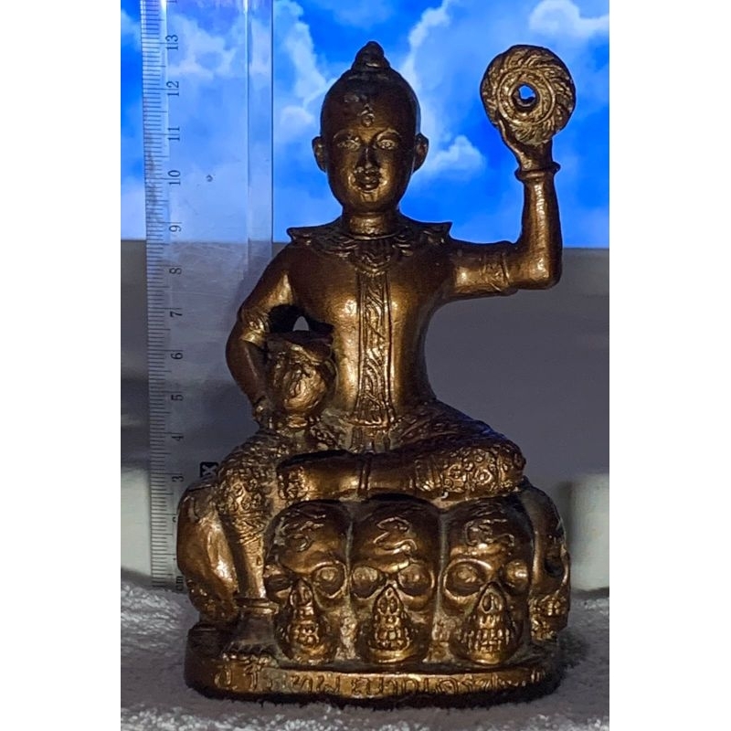 Kumanthong / Gumanthong 18