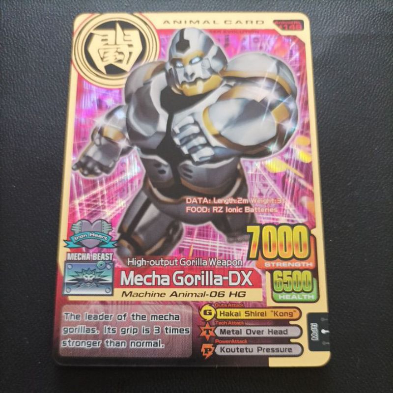 ANIMAL KAISER MECHA GORILLA DX EVO 4 GOLD RARE