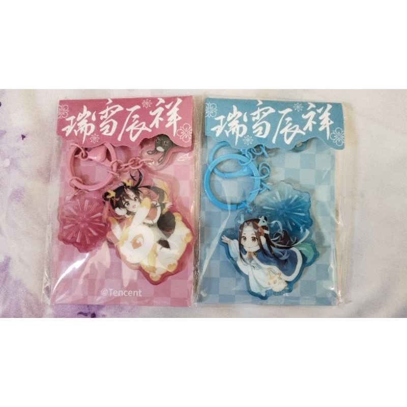 The Untamed MDZS Limited Edition Acrylic Keychain and Charms Tencent China 100% ORIGINAL