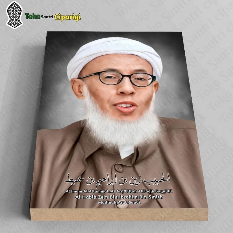 Poster foto habib Zein bin Ibrahim bin Smith foto kumpulan habaib foto habib foto ulama