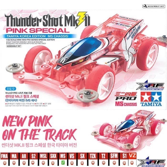 TAMIYA 92414 THUNDER SHOT MK.II PINK SPECIAL KOREA VERSION