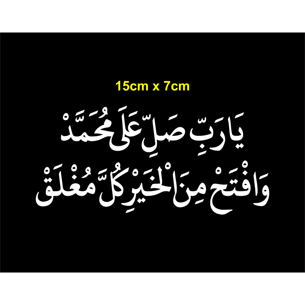 stiker SIMTUDDUROR cutting sticker untuk motor Honda Vario Scoopy Beat Yamaha Mio Fazzio Aerox X-Rid