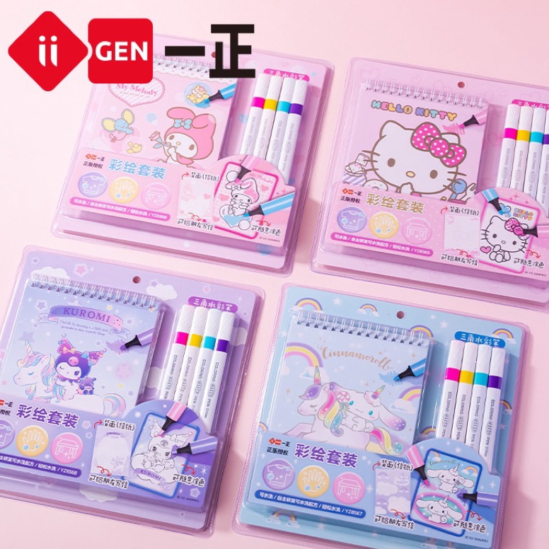 

KODE U55Q Delunshop iigen 452S Buku gambar karakter anak Buku binder mewarnai free coloring pen maker premiun kado souvenir