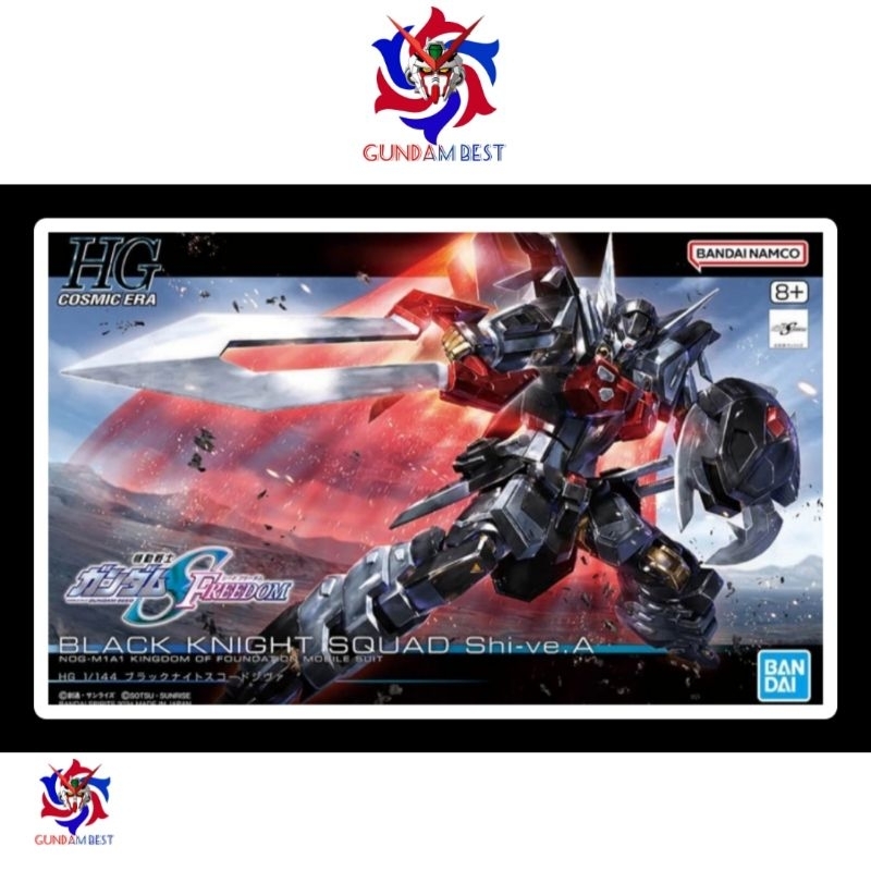 Gundam HG Black Knight Squad Shi Ve.A