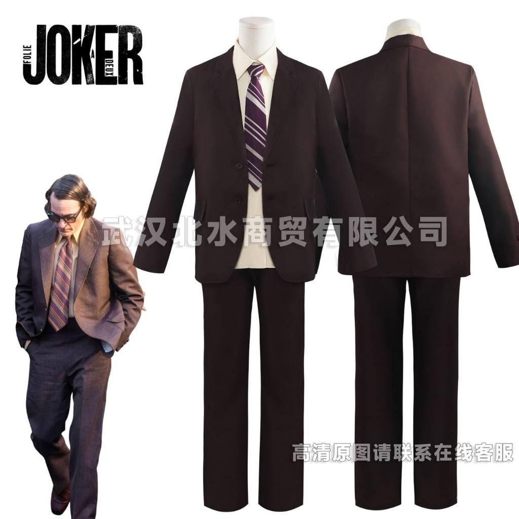 MIUMIU COSPLAY - COSPLAY COSTUME JOKER - MOVIE JOKER 2 COSPLAY JOKER - BRAND BEI SHUI