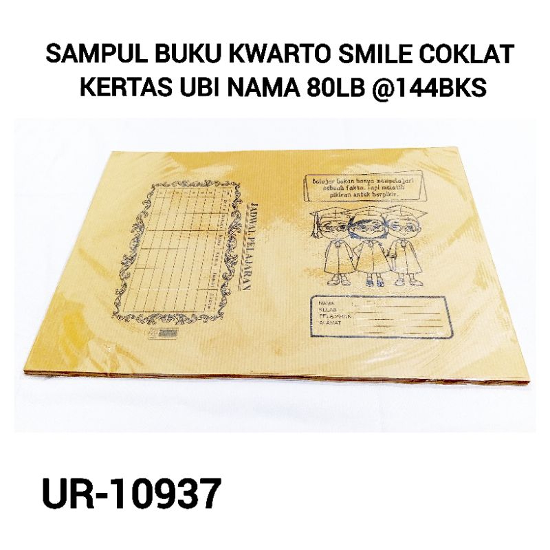 

(80 LEMBAR) SAMPUL BUKU KWARTO SMILE COKLAT KERTAS UBI NAMA/SAMPUL BUKU COKLAT