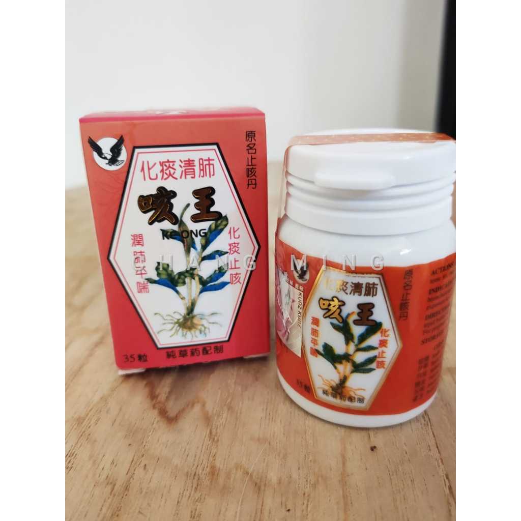 Gek Wang Obat Batuk / Keong