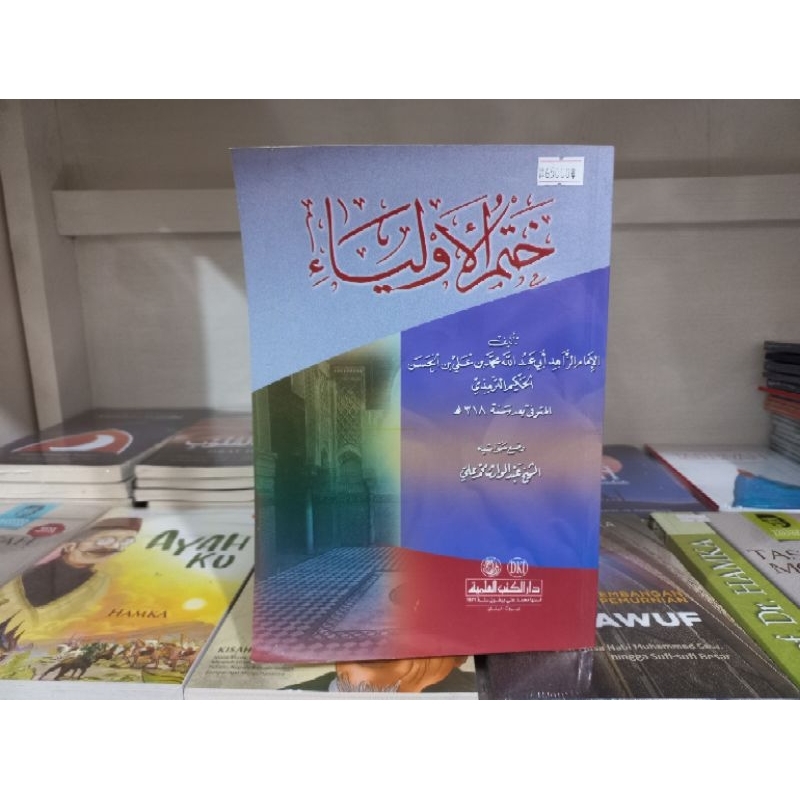 Kitab Khotmul Auliya