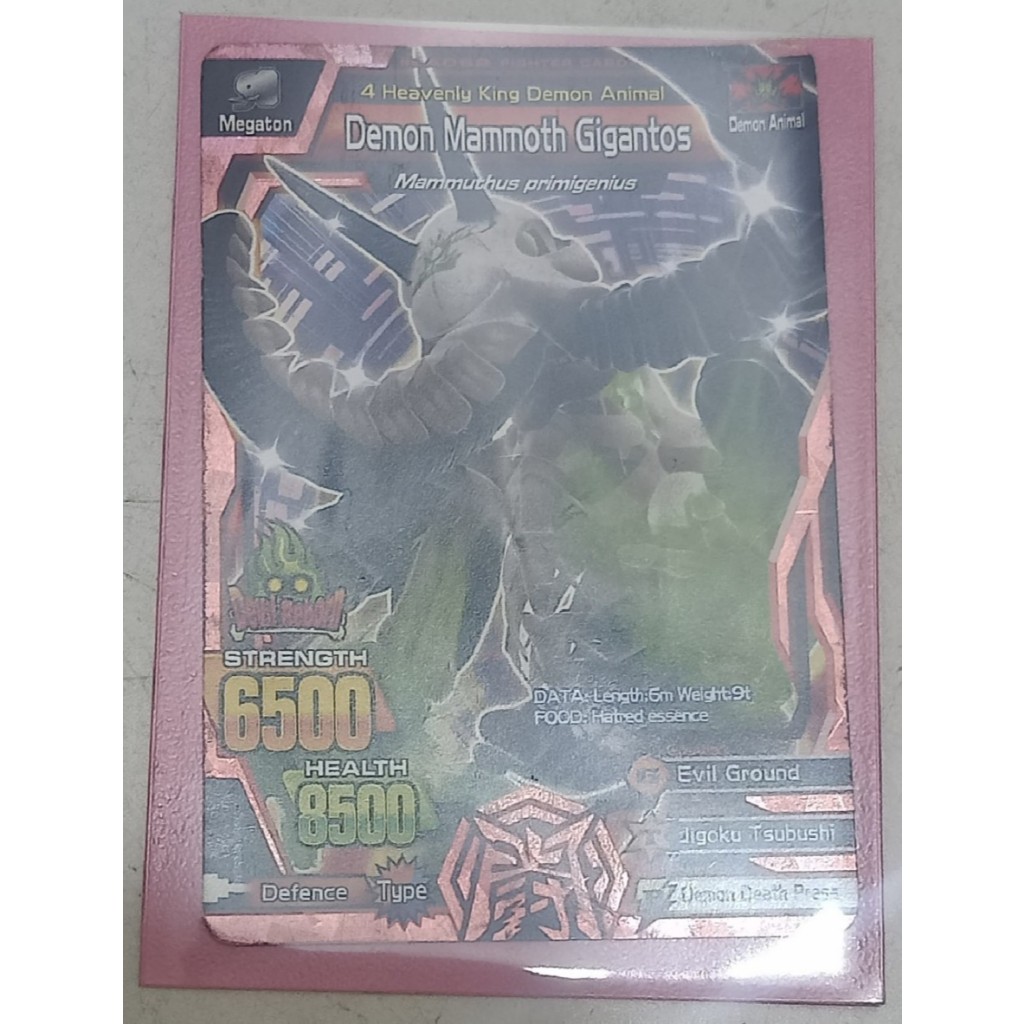 animal kaiser ultra rare demon mammoth gigantos demon animal tcg