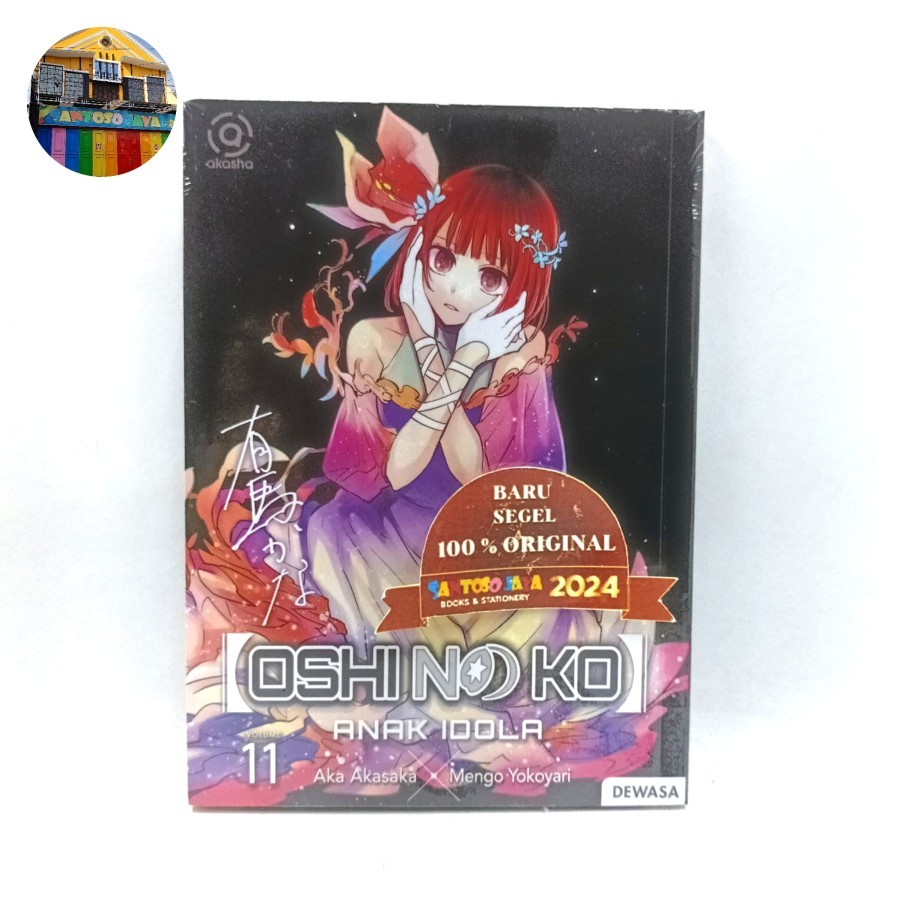 Komik AKASHA - Oshi No Ko - Anak Idola 11