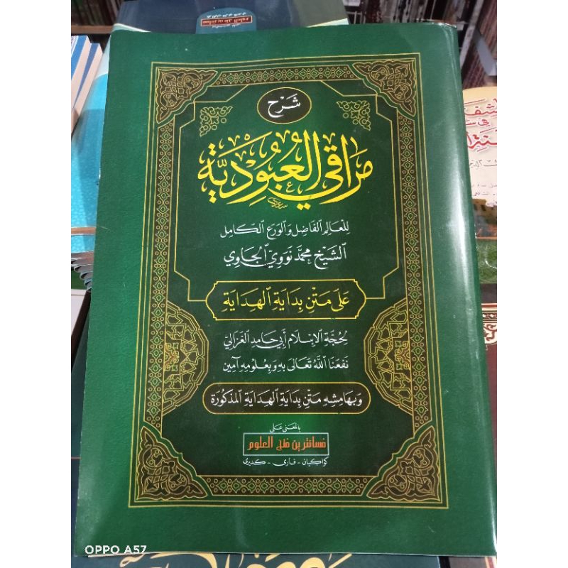 Maroqil 'Ubudiyah Makna Pesantren - Maroqil 'Ubudiyah Makna Petuk - Syarah Bidayatul Hidayah Makna K