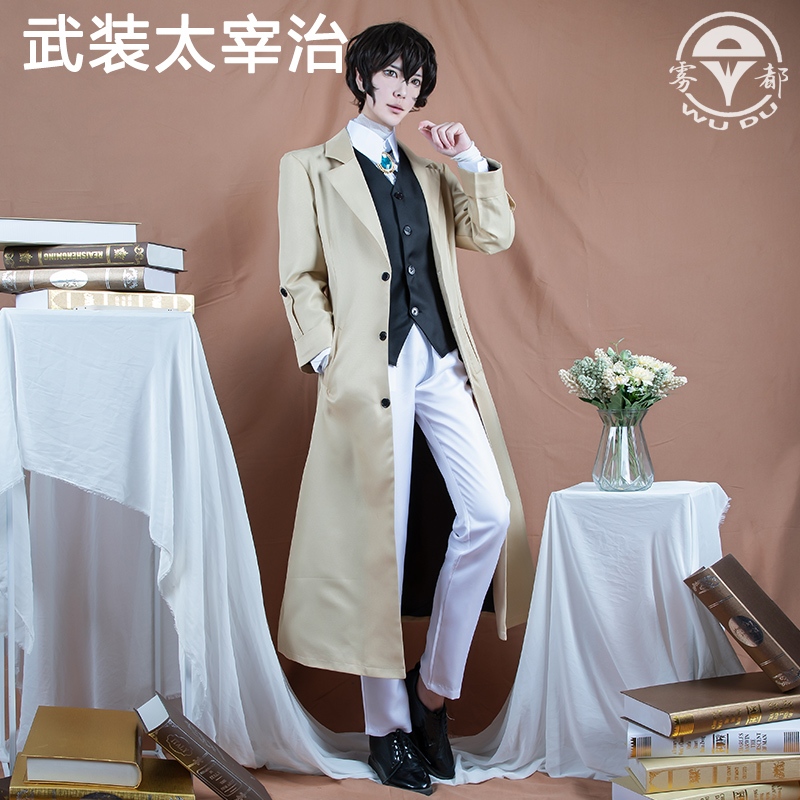【wudu】 Bungo Stray Dogs cosplay Dazai cosplay costume and Dazai wig