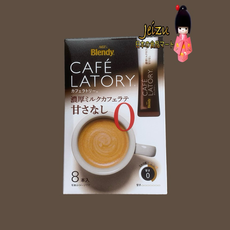 

AGF BLENDY CAFÉ LATORY CAFÉ LATTE NO SUGAR 8STICK 72G