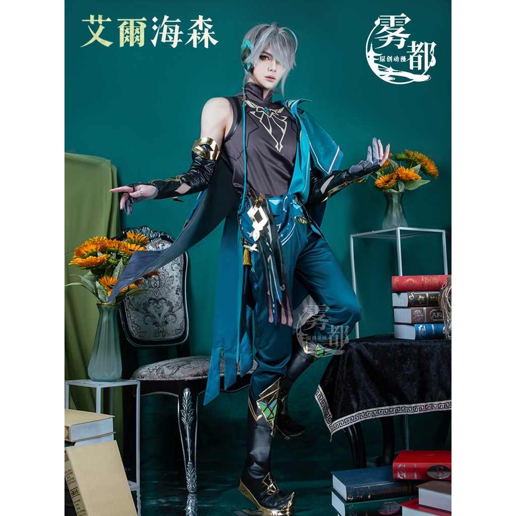 【wudu】 Genshin Impact cosplay Alhaitham cosplay costume and Alhaitham wig / Alhaitham shoes