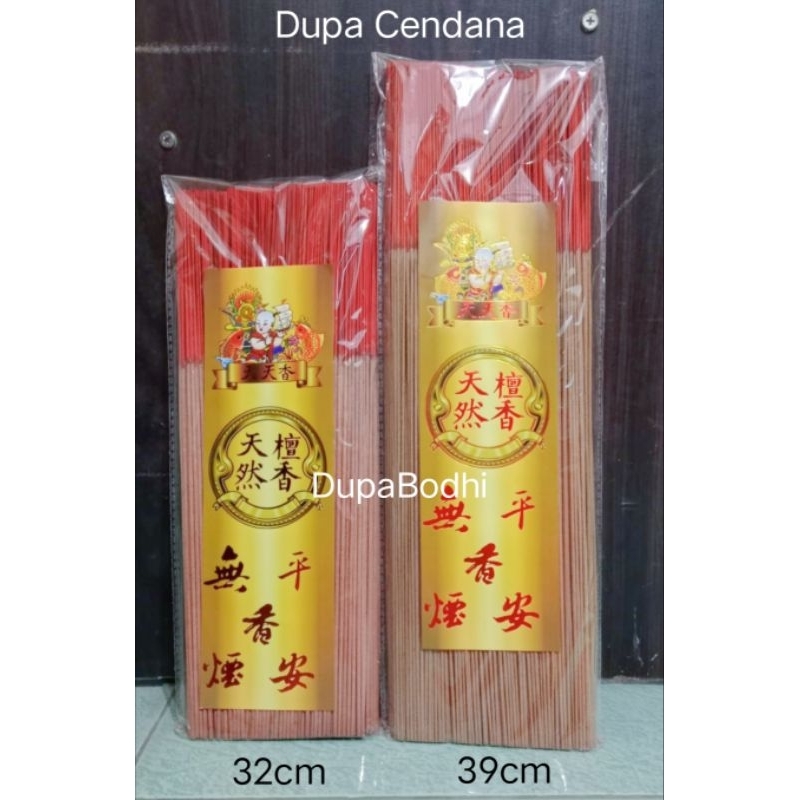 Dupa cendana 500 gram / dupa cendana halus / hio cendana halus / dupa setengah kilo