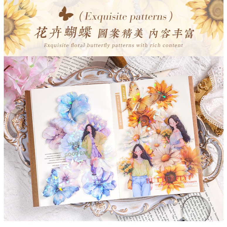 

Stiker Bunga dan Kupu Kupu Glitter Sticker Butterfly Flowers Hologram PET DIY Scrapbook Planner Isi 60pcs Import