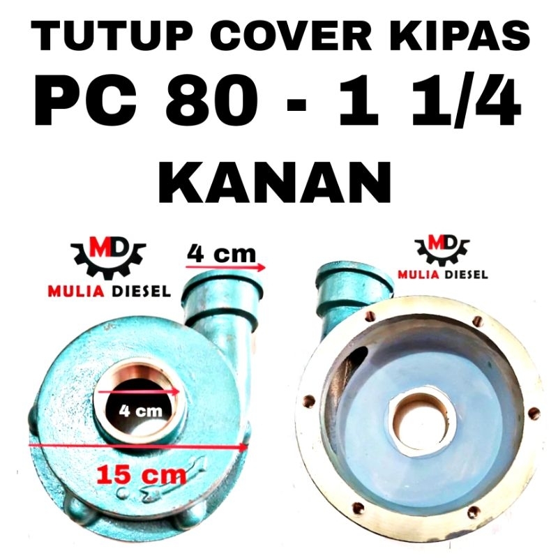 Tutup Cover Kipas Depan Pompa Air Keong PC80 11/4 Kuningan Kanan