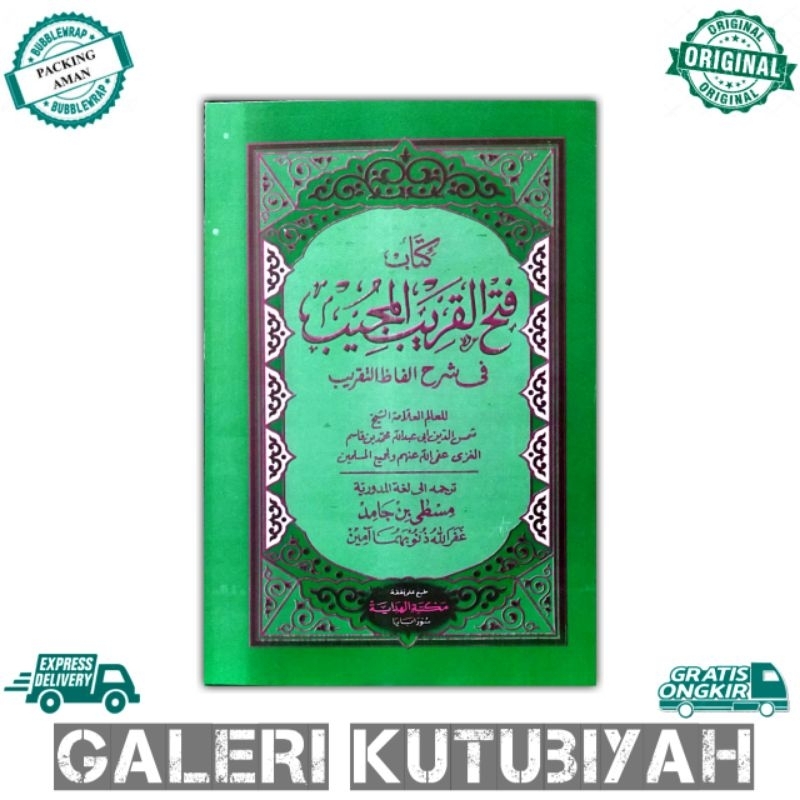 kitab fathul qorib makna madura soft cover fathul qarib korib karib takrib taqrib bahasa madura