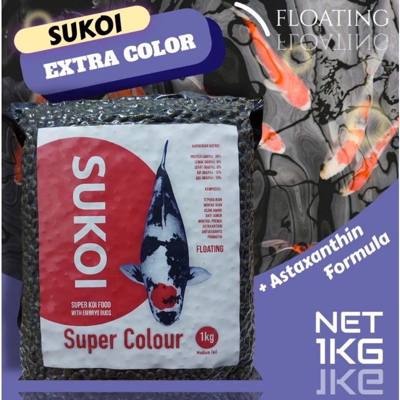 KODE Y73R Pakan Makanan ikan koi Sukoi colour 1kg