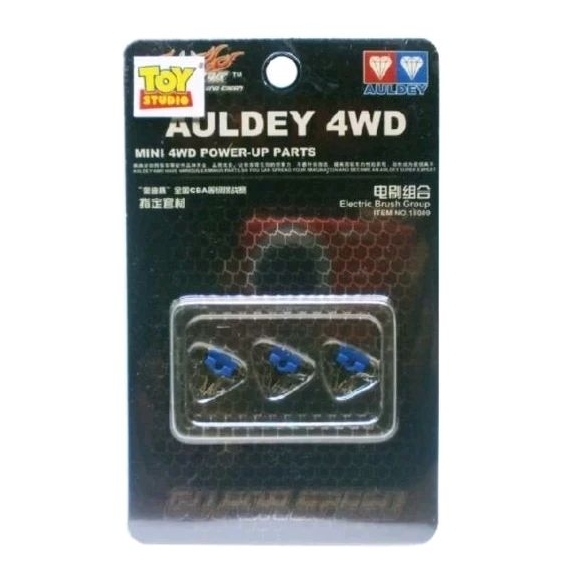 ELECTRICK BRUSH / BRUSH AULDEY / BRUSH STANDAR DINAMO TAMIYA ISI 3