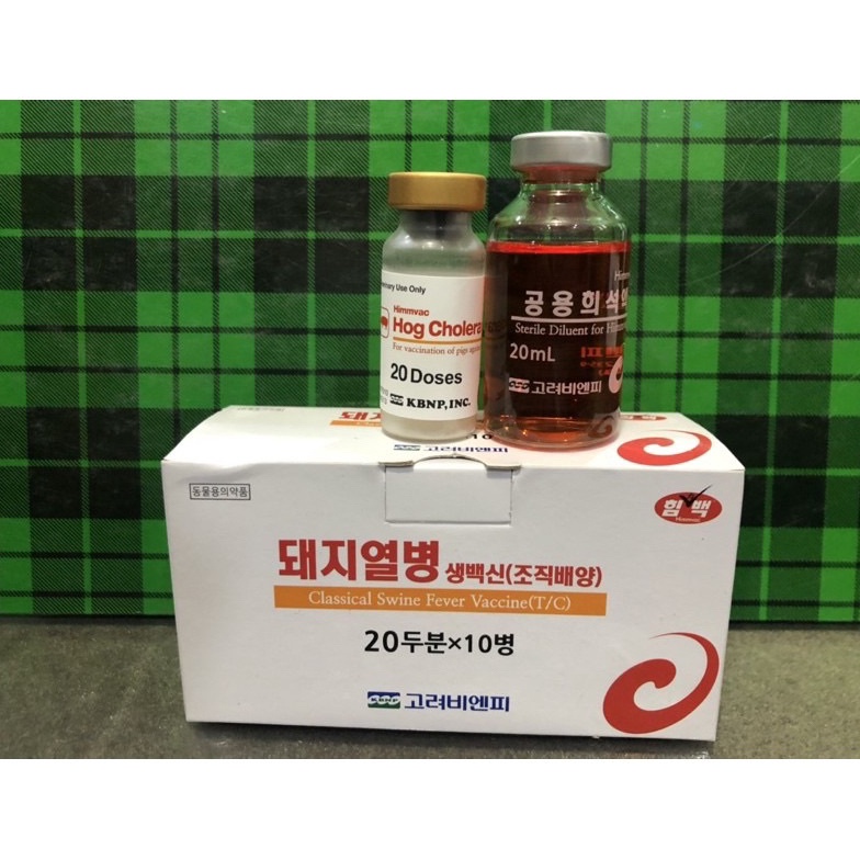 KODE M29D Vaksin Hog Cholera CSF 2 dosis