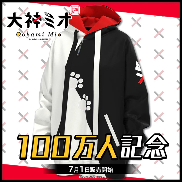 Ookami Mio Matching Casual Hoodie Kawaii Premium Sweater Anime Cosplay